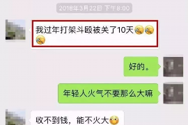 吉林吉林的要账公司在催收过程中的策略和技巧有哪些？